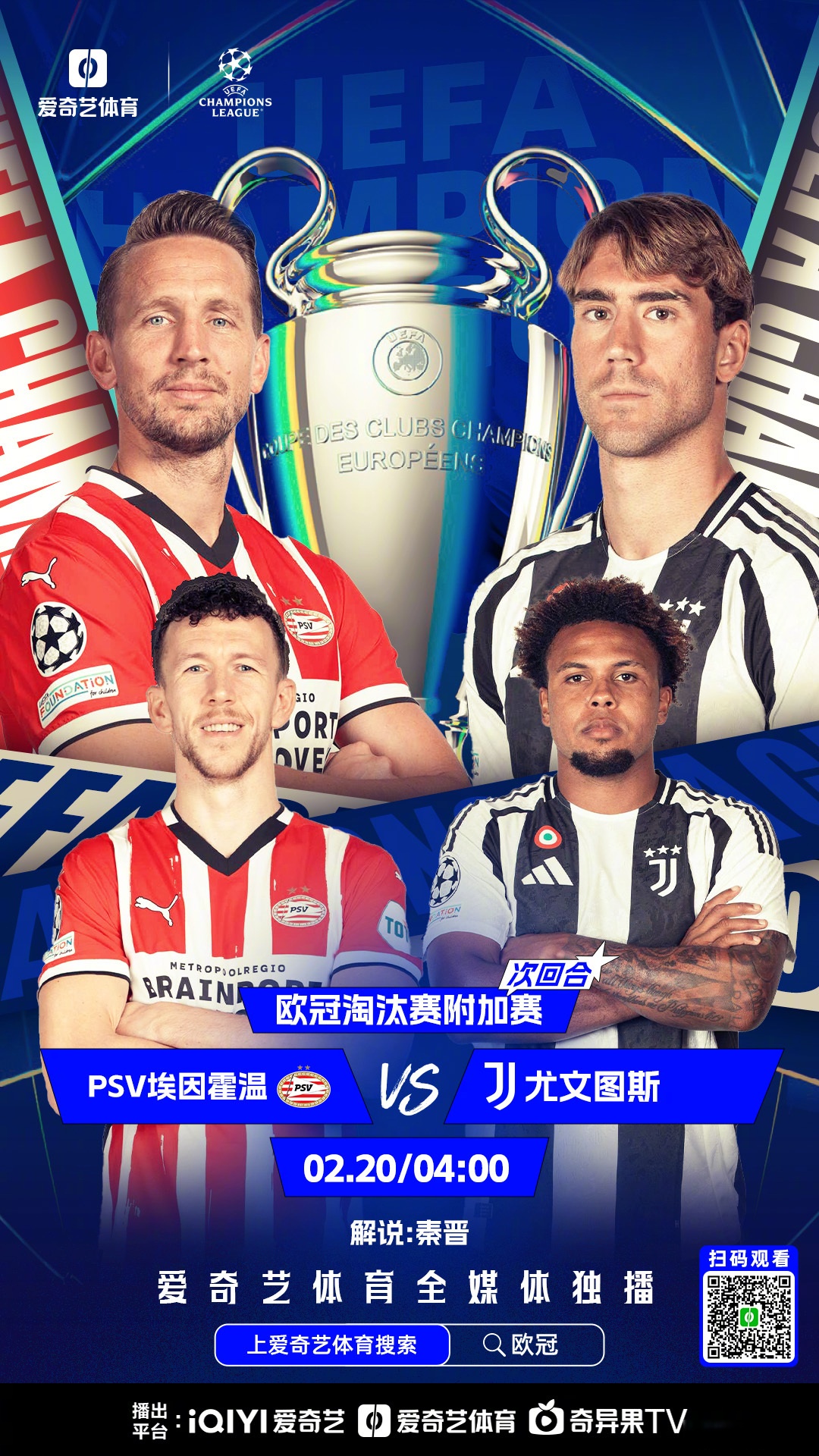 lanbosports-波鸿vs拜仁慕尼黑比赛分析