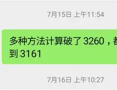 电竞综合平台-阿森纳7比5惊天逆转
